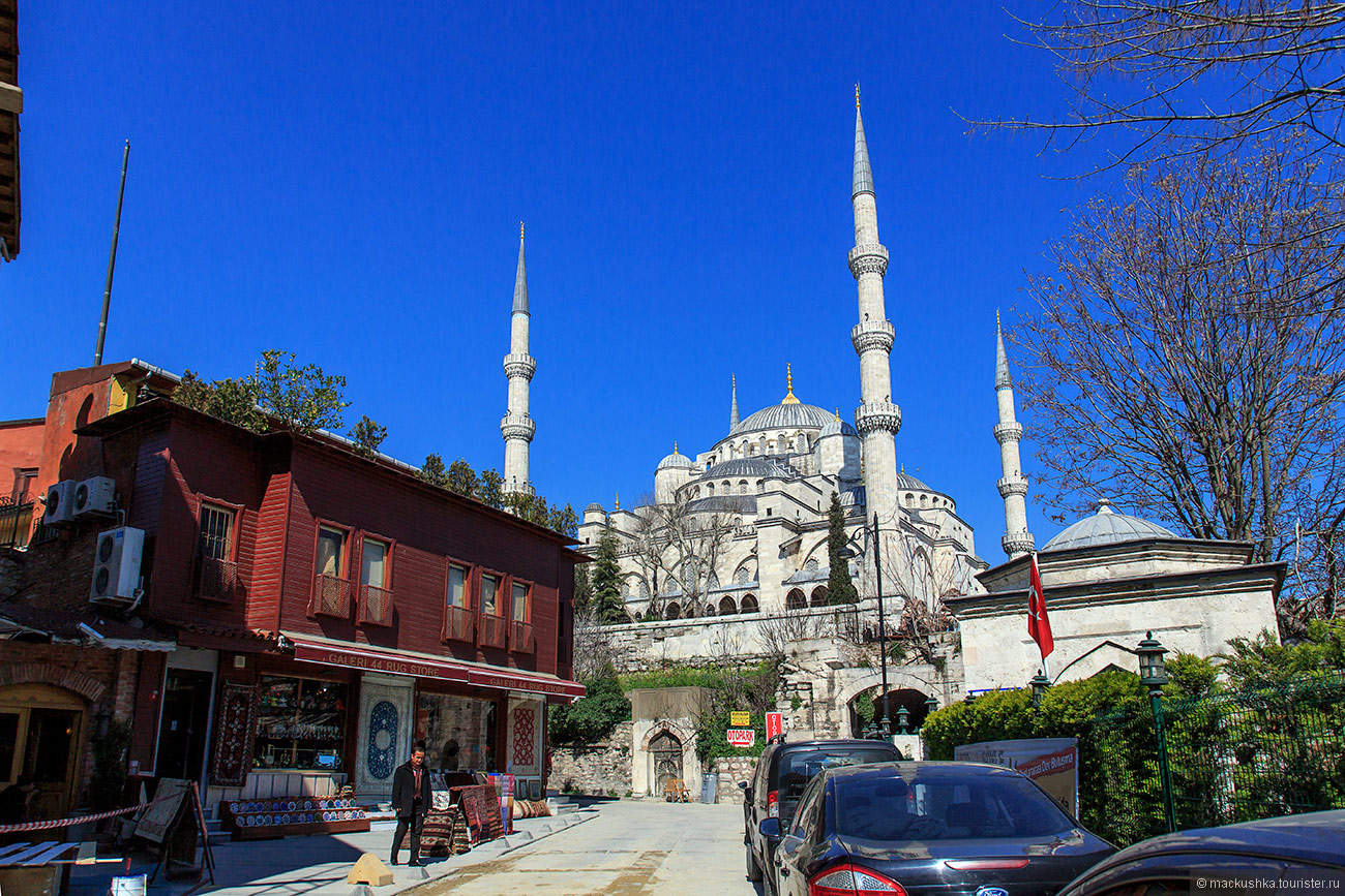 Istanbul
